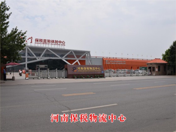 物流停車場系統解決方案 物流停車場系統解決方案