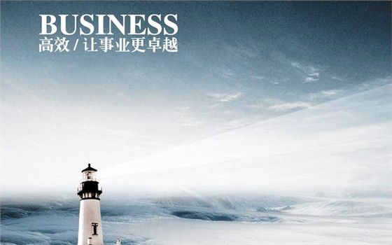 華捷盛智能企業(yè)文化