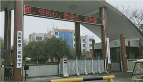 780伸縮門