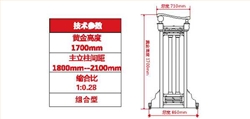 2011款歐雷克斯D-608電動伸縮門價格_尺寸