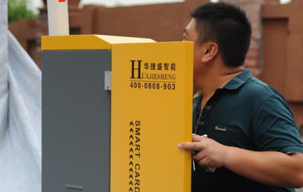 讓您省心