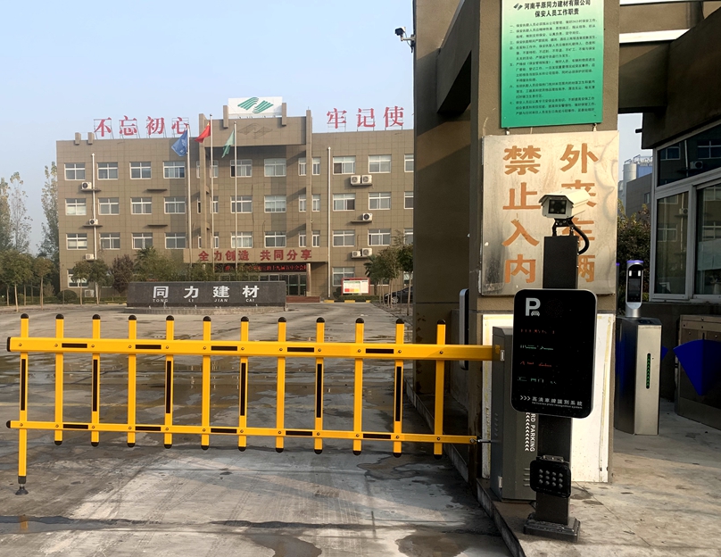 車牌識別-同力建材有限公司