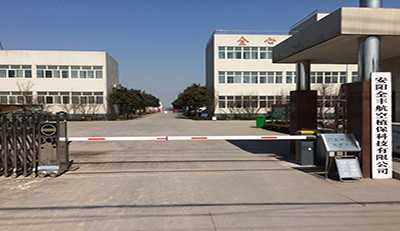 安陽全豐航空采用華捷盛智能道閘系統