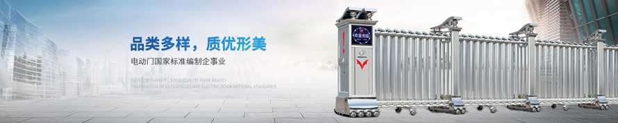 電動4