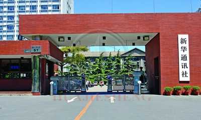 華捷盛智能電動伸縮門案例-新華通訊社