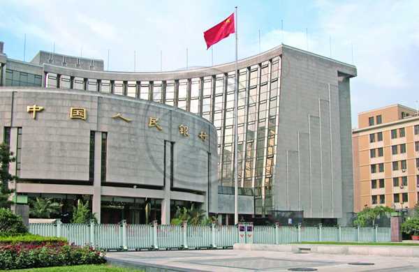 中國人民銀行
