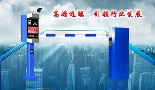 華捷盛智能車牌識(shí)別系統(tǒng)有何妙用