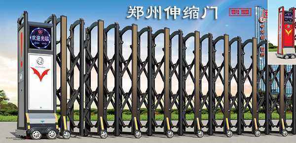 鄭州伸縮門的養護與維修