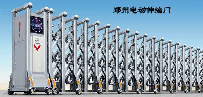 鄭州電動伸縮門的故障誘因