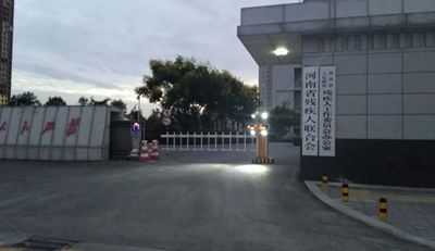 河南殘疾人綜合服務中心采用華捷盛智能車牌識別系統