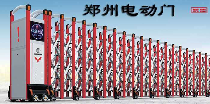 鄭州電動門