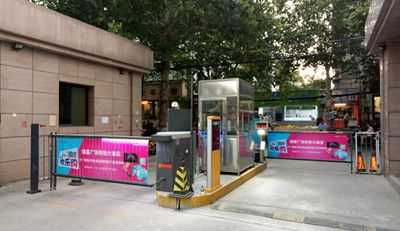 熱烈慶賀鐵道苗圃家園采用華捷盛智能車牌識別系統(tǒng)
