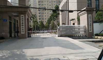 熱烈慶賀河南省森林公安局采用華捷盛車牌識別系統
