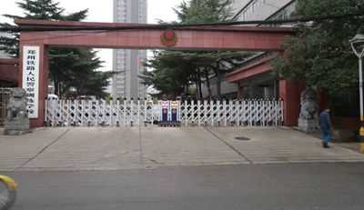 熱烈慶賀鄭州鐵路人民警察訓練學校采用華捷盛智能伸縮門
