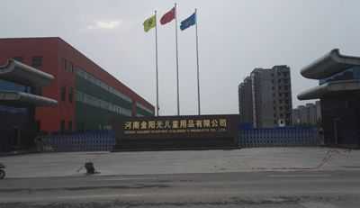 熱烈慶賀河南金陽光兒童用品有限公司采用華捷盛智能旗桿