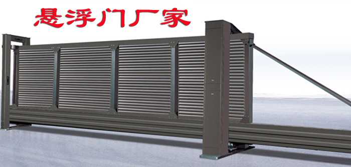 懸浮門廠家
