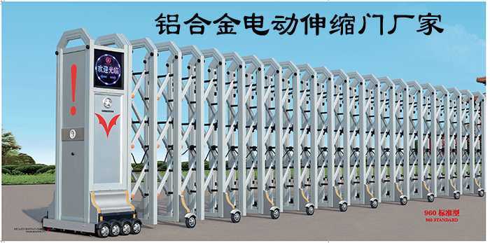 傳統電商模式及新興電商模式中，鋁合金電動伸縮門廠家如何選擇