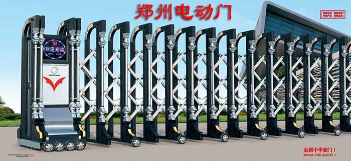 鄭州電動門2