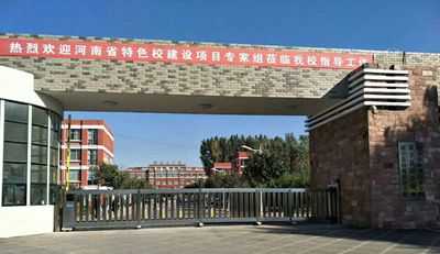 熱烈慶賀清豐職業(yè)技術(shù)學(xué)校采用華捷盛智能平移門
