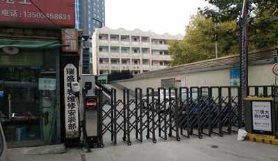 熱烈慶賀鴻鑫佳苑采用華捷盛智能電動(dòng)門