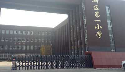 美觀堅(jiān)固的華捷盛智能伸縮門是校園的最佳選擇