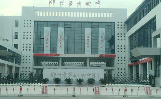熱烈慶賀鄭州五十四中采用華捷盛智能電動伸縮門 