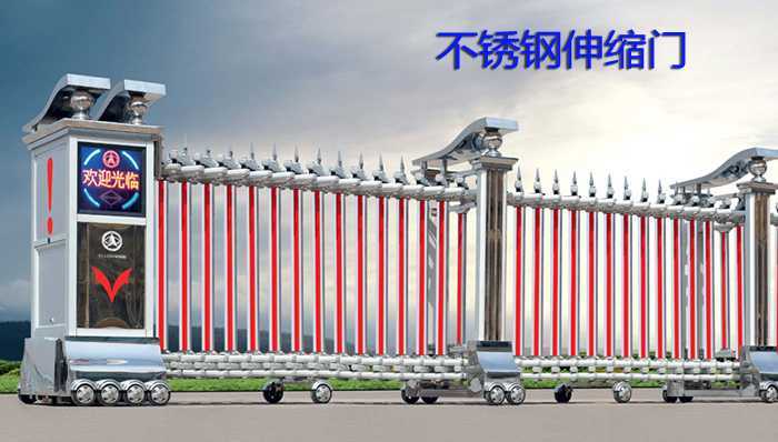 不銹鋼伸縮門2