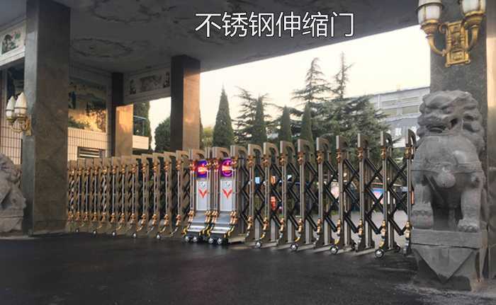 不銹鋼伸縮門生銹了怎么辦？
