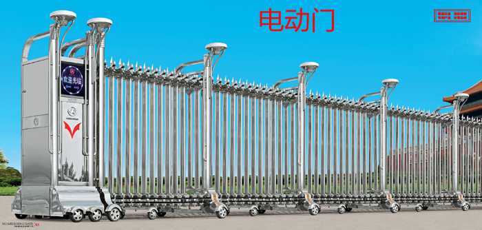 電動門的功能