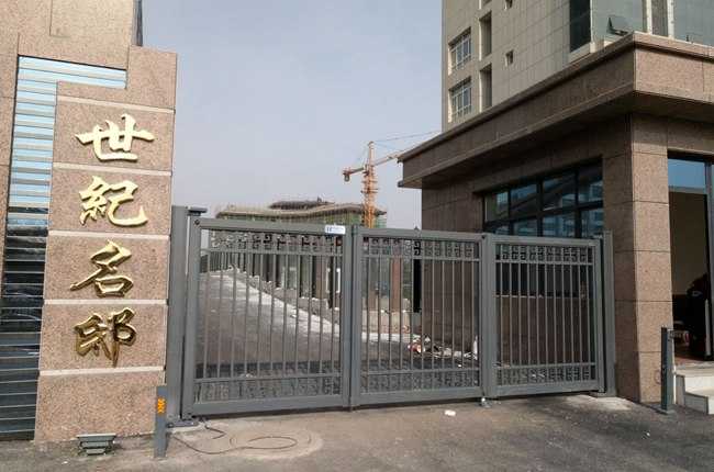 熱烈慶祝義馬市世紀(jì)名邸采用華捷盛智能平移門