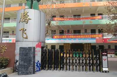 熱烈慶賀江山路第一小學采用華捷盛智能伸縮門