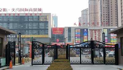 熱烈慶賀安陽廣廈新苑小區(qū)采用華捷盛智能伸縮門