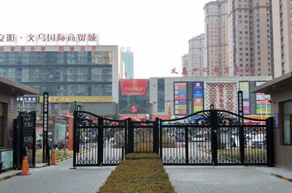日常保養(yǎng)加強(qiáng)管控 讓電動(dòng)伸縮門使用更便捷