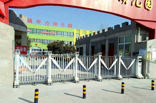 慶祝鶴壁市山城區石林鎮中心幼兒園采用華捷盛智能伸縮門1