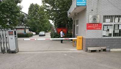 慶祝易通科技采用華捷盛智能道閘