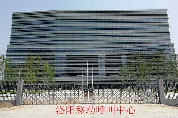洛陽移動(dòng)呼叫中心采用華捷盛智能電動(dòng)伸縮門產(chǎn)品