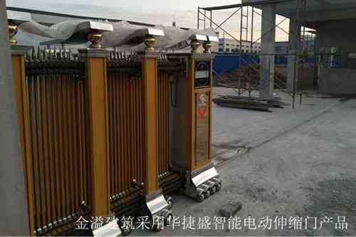 這家公司采用電動伸縮門廠家的電動門產品
