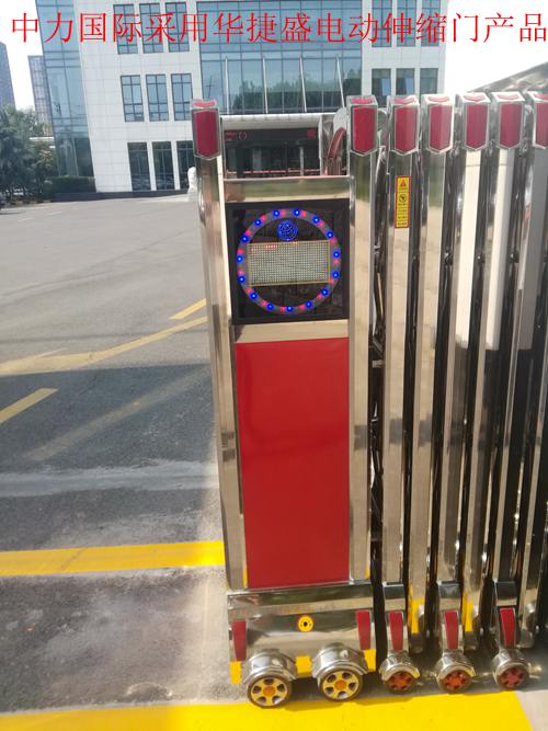 中力國際采用華捷盛電動伸縮門產品1