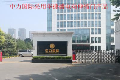 華捷盛伸縮門廠家的服務滿意嗎