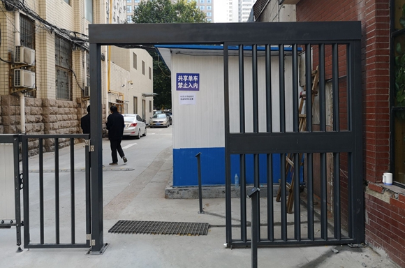 華捷盛智能小區小門圖片、照片