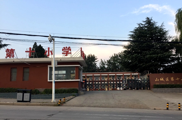 鶴壁山城區第十小學華捷盛智能電動伸縮門項目