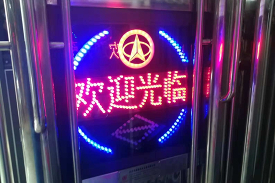 電動(dòng)伸縮門(mén)顯示屏1