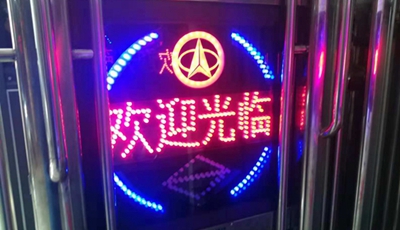 電動伸縮門顯示屏問題解決方法