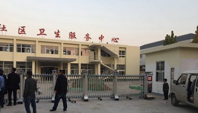 華捷盛電動伸縮門應用于丕山社區衛生服務中心