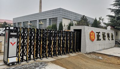 華捷盛電動(dòng)伸縮門應(yīng)用于正好棗業(yè)4