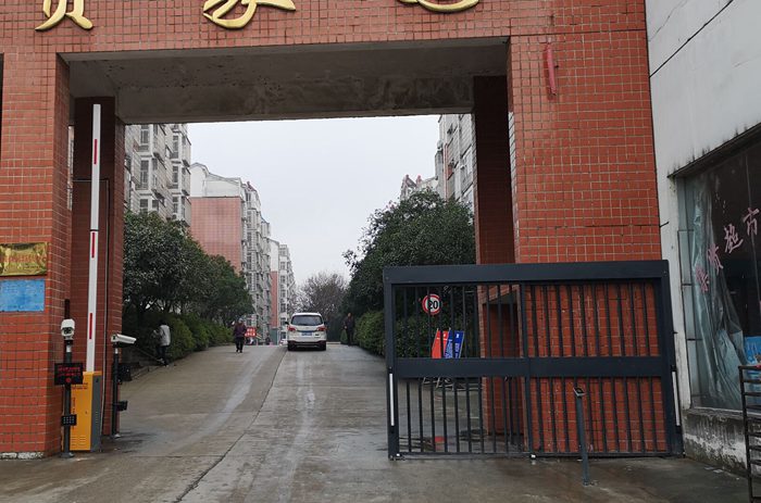 華捷盛車牌識別系統應用于信陽某小區