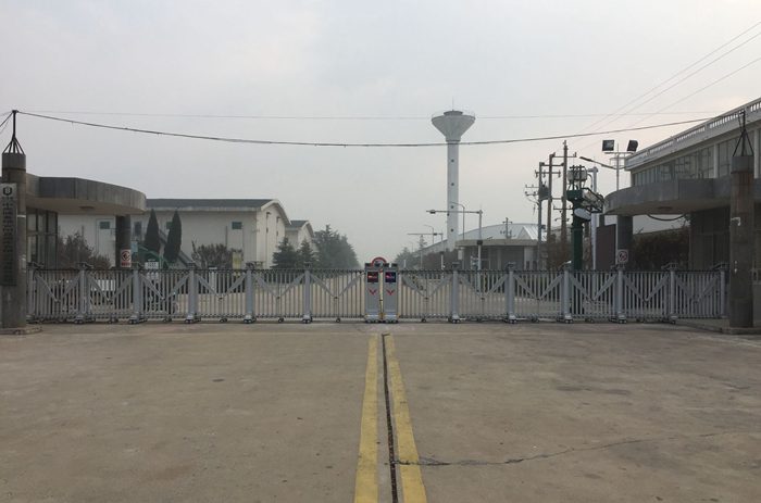 中央儲備糧安陽直屬庫滑縣分公司