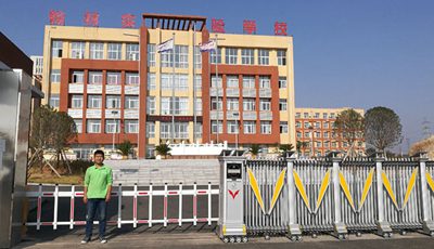 華捷盛電動伸縮門應用于翰林實驗學校