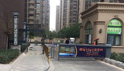 華捷盛廣告道閘應用于濮陽越秀花園