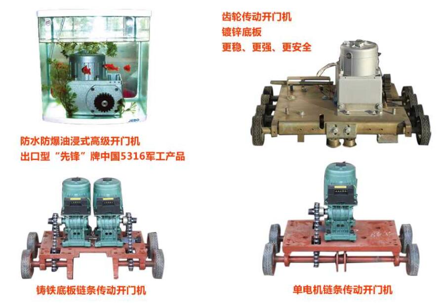 電動伸縮門漏電傷人原因